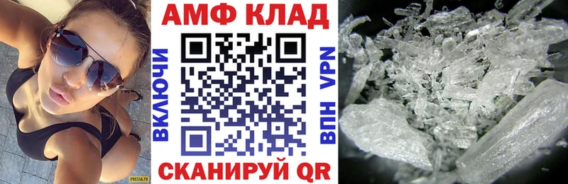 kraken зеркало Новоржев Амфетамин 97% цена наркотик