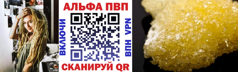 A PVP крисы CK  где найти наркотики  Новоржев 