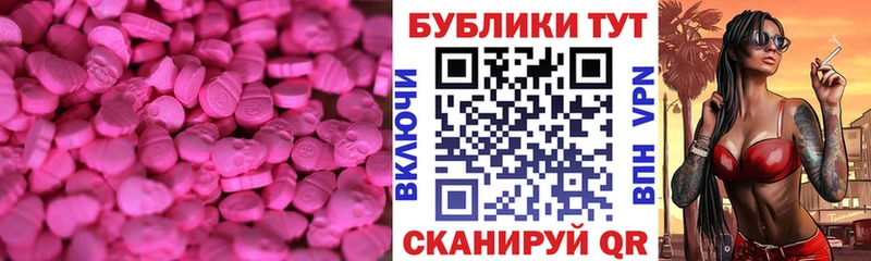 ЭКСТАЗИ Punisher  Новоржев 
