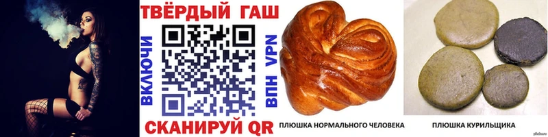 OMG ссылки  Новоржев  Гашиш гашик  как найти закладки 