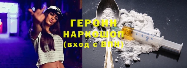 ПСИЛОЦИБИНОВЫЕ ГРИБЫ Бронницы