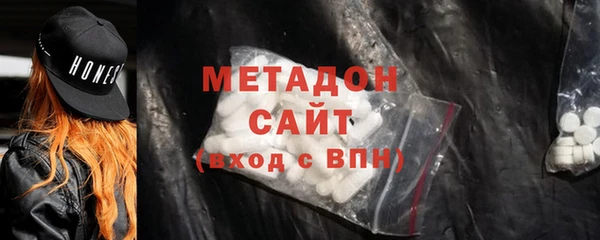 соль курить ск Володарск