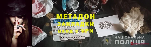 spice Верхнеуральск
