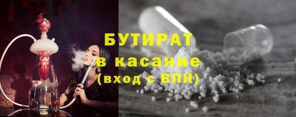 spice Верхнеуральск