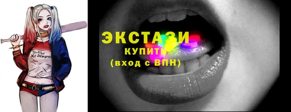 spice Верхнеуральск
