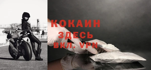 герыч Верхний Тагил