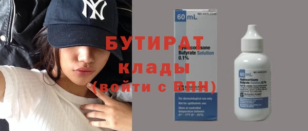 тгк Бугульма