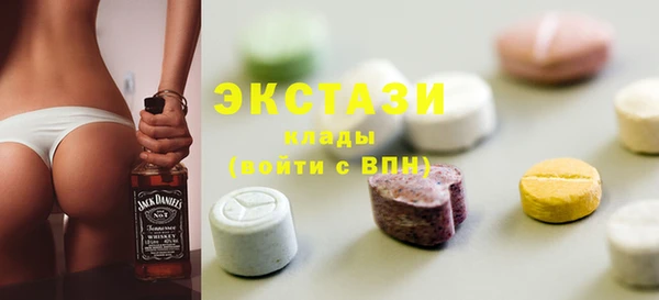 герыч Верхний Тагил