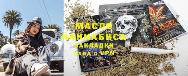 дистиллят марихуана Железногорск-Илимский