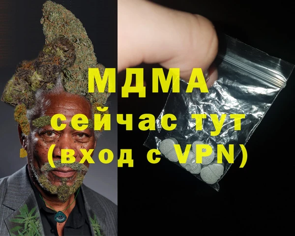 герыч Верхний Тагил