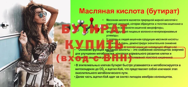 герыч Верхний Тагил