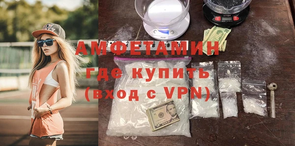 герыч Верхний Тагил