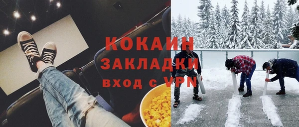 герыч Верхний Тагил