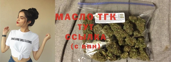 герыч Верхний Тагил
