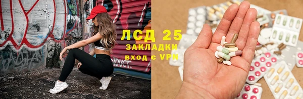 герыч Верхний Тагил