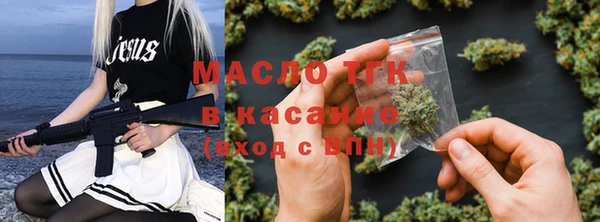 герыч Верхний Тагил