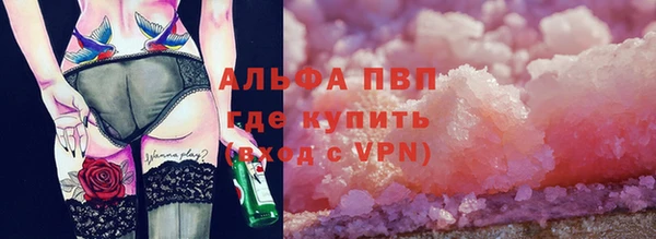 jwh Железноводск