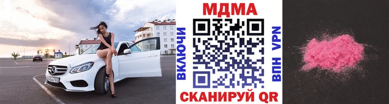 MDMA crystal  дарнет шоп  Новоржев 