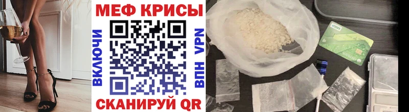 МЯУ-МЯУ мука  Новоржев 