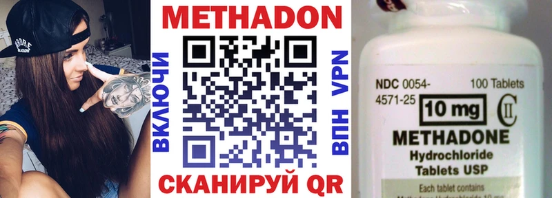 мега маркетплейс  Новоржев  МЕТАДОН мёд 
