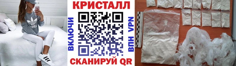 МЕТАМФЕТАМИН пудра  Новоржев 