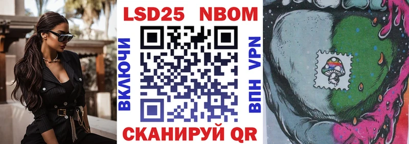 Марки NBOMe 1,8мг  купить   OMG   Новоржев 