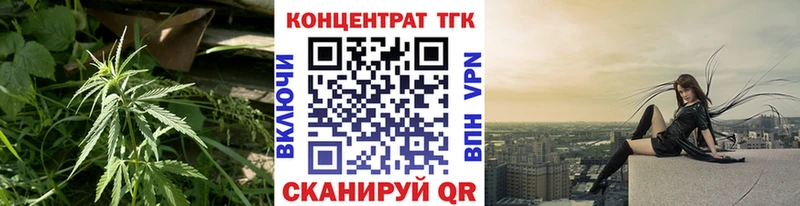 ТГК гашишное масло  Новоржев 